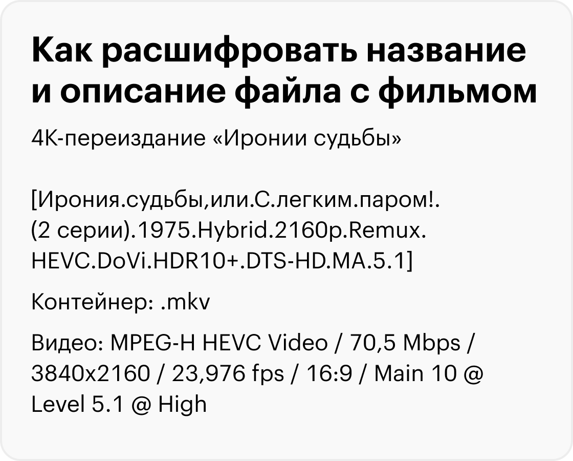 Конвертация видеофайла из MKV в MP4/MOV при помощи VLC-плеера.