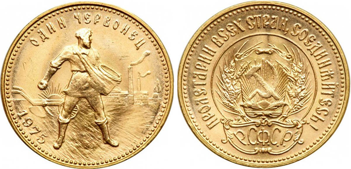 «Сеятель», номинал 1 червонец. Монета отчеканена в СССР, но признается инвестиционной монетой РФ