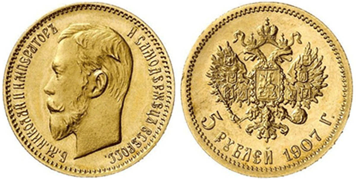 Золотой червонец с Николаем II может быть хорошим сувениром или подарком, но инвестировать в него рискованно