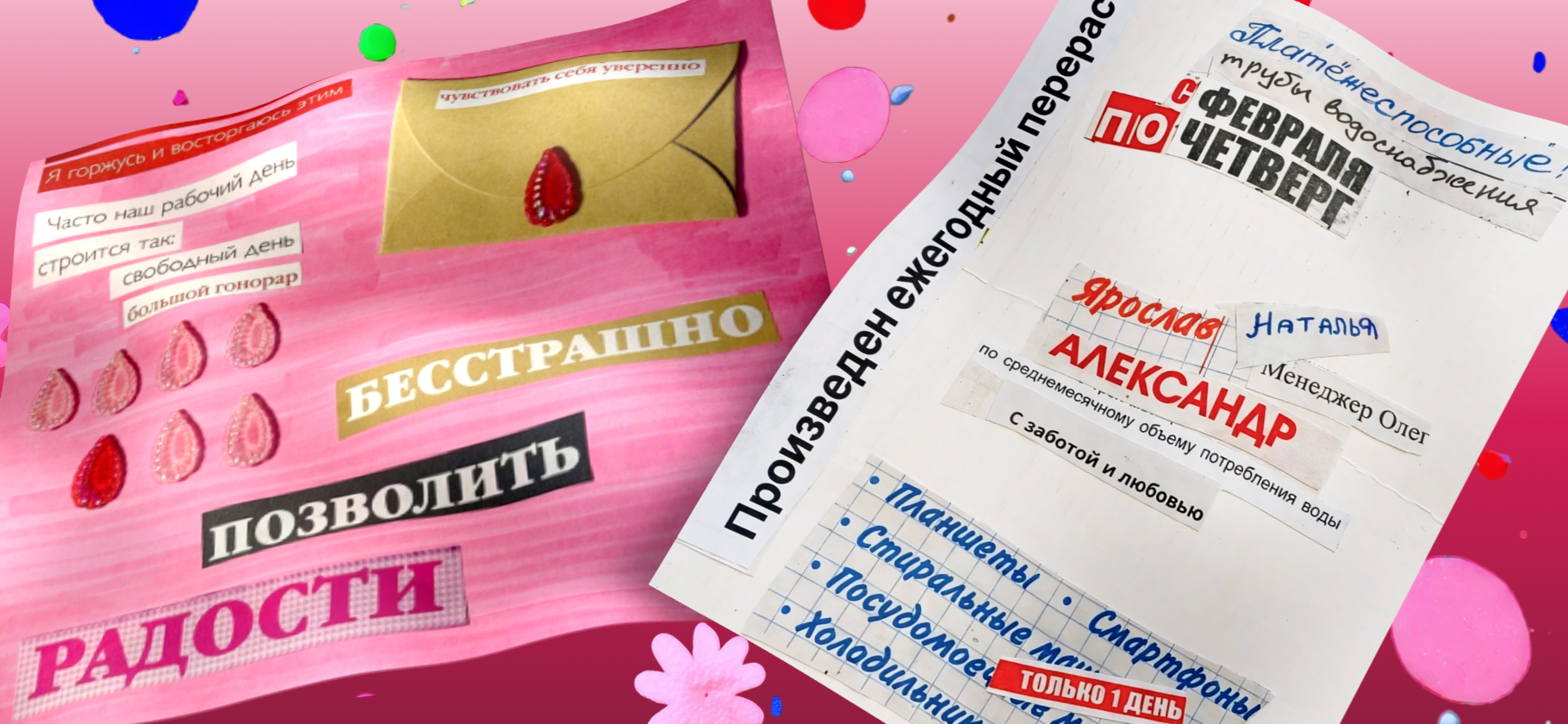 «Счастье не в день­гах»: 10 финансовых желаний на 2026 год