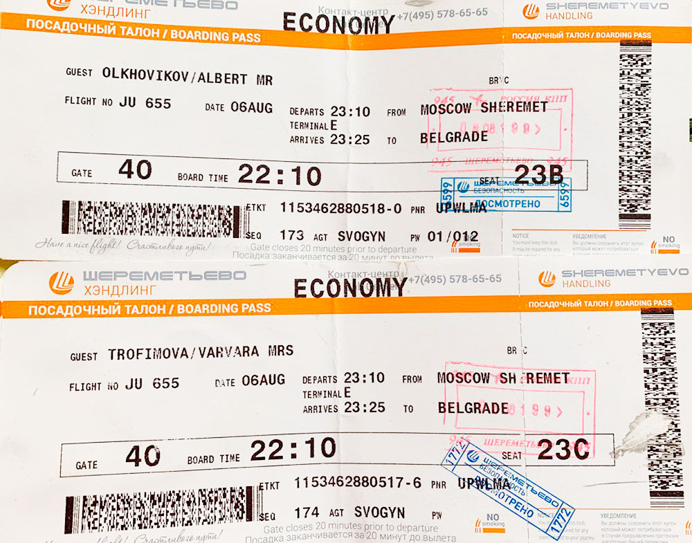 Наши билеты Москва — Белград. Под именем указан номер рейса, а справа от штрихкода ETKT — номер билета