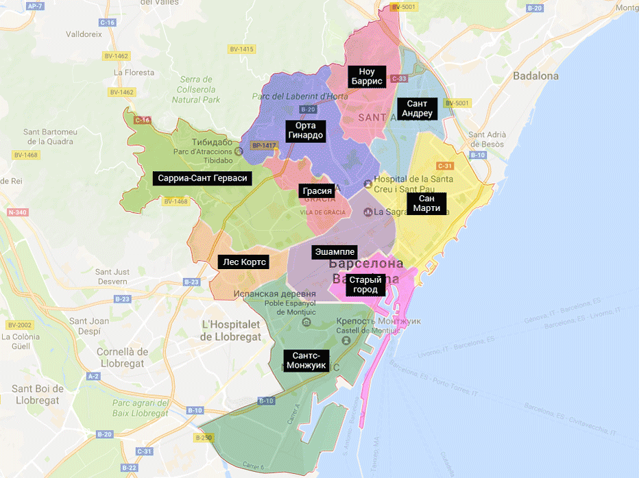 Карта районов Барселоны
