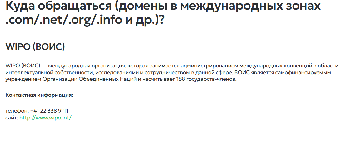 Тут ситуация посложнее, но механизм тоже рабочий
