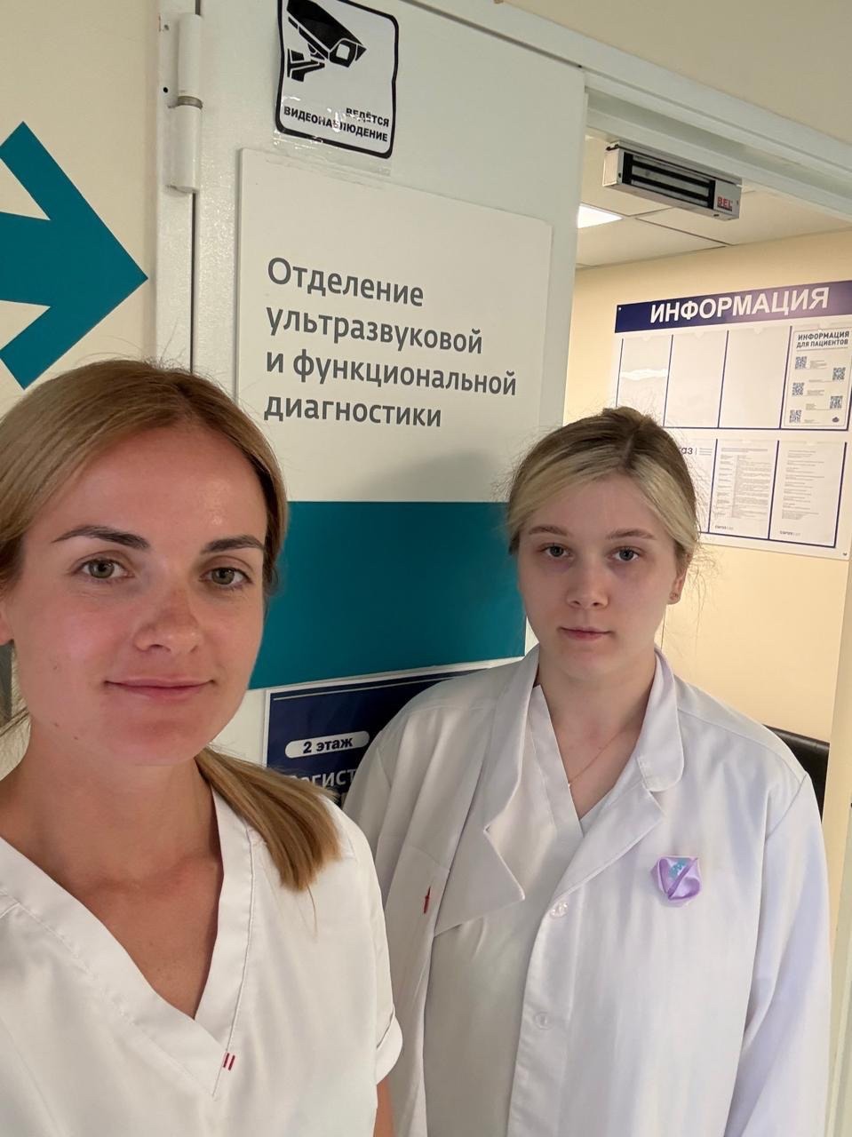 Врачи акушеры-гинекологи Приморского краевого перинатального центра Елена Никифорова и Екатерина Биличенко