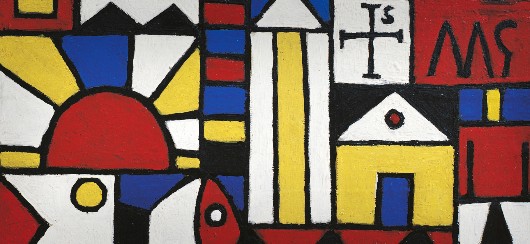 Расскажите о не­обычном приложе­нии, которое вы обнаружили недавно