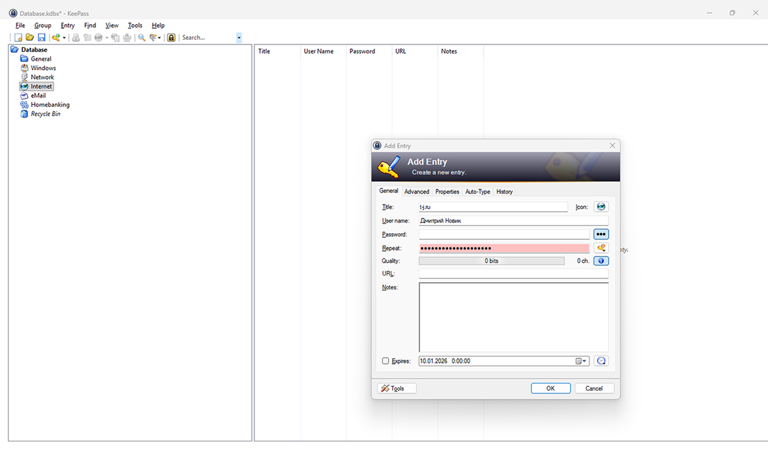 Во время ввода пароля программа показывает его стойкость. Логин хранится в открытом виде