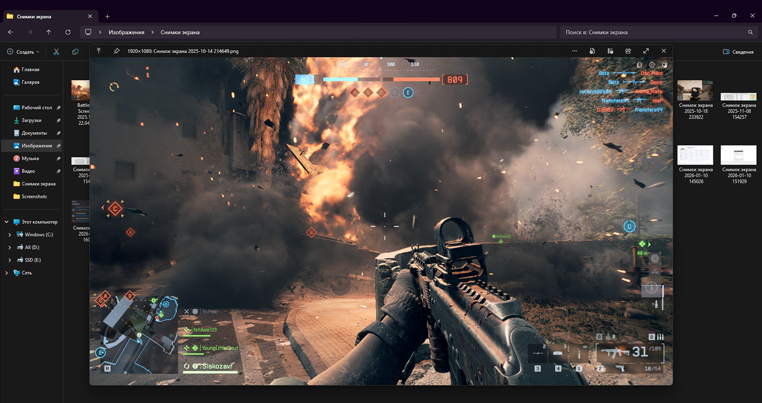 Изображения открываются быстро, но не на весь экран