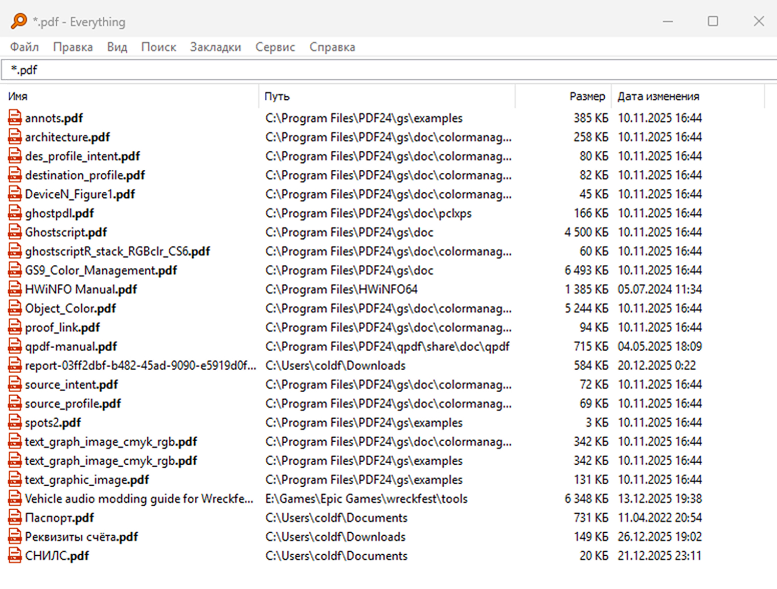 Интерфейс Everything минималистичный, функционально повторяет операционку