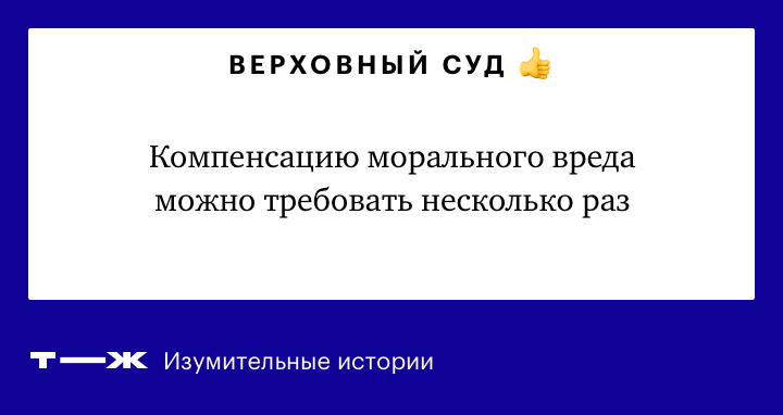 Мужчина отсудил компенсацию за задержку квартиры