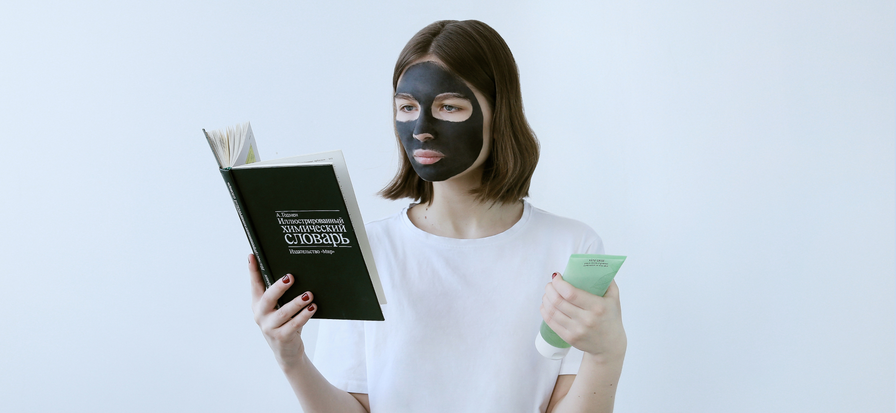 Покажите свою уходовую косметику