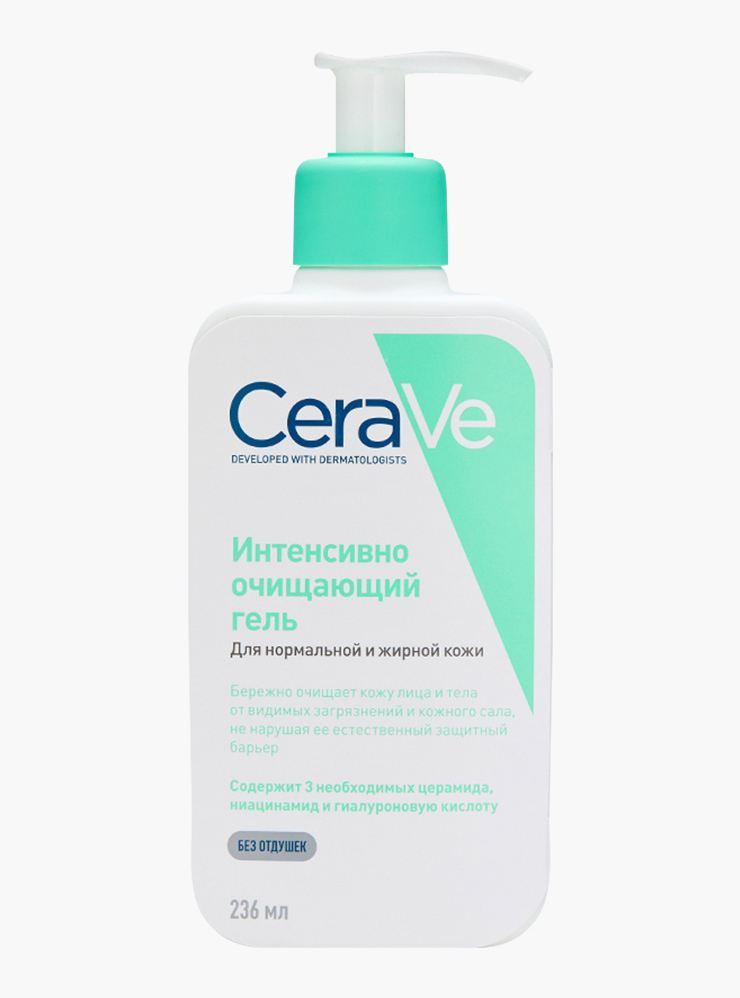 Интенсивный очищающий гель CeraVe