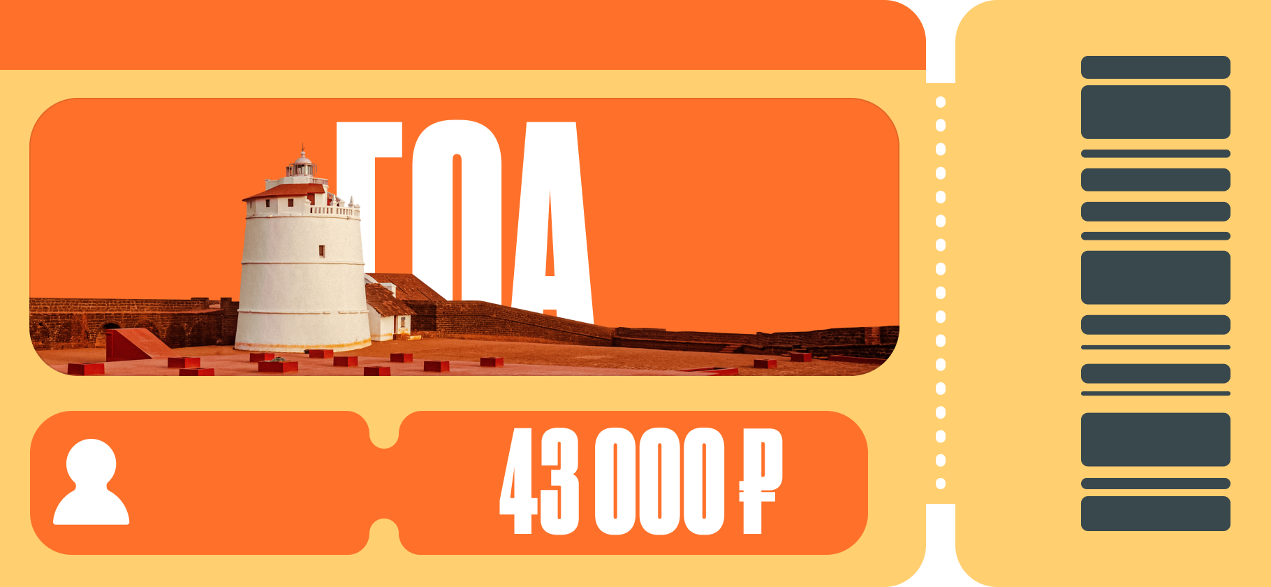 «Всегда приносили самый дорогой вариант блюда»: сколько я потратила на побережье Гоа