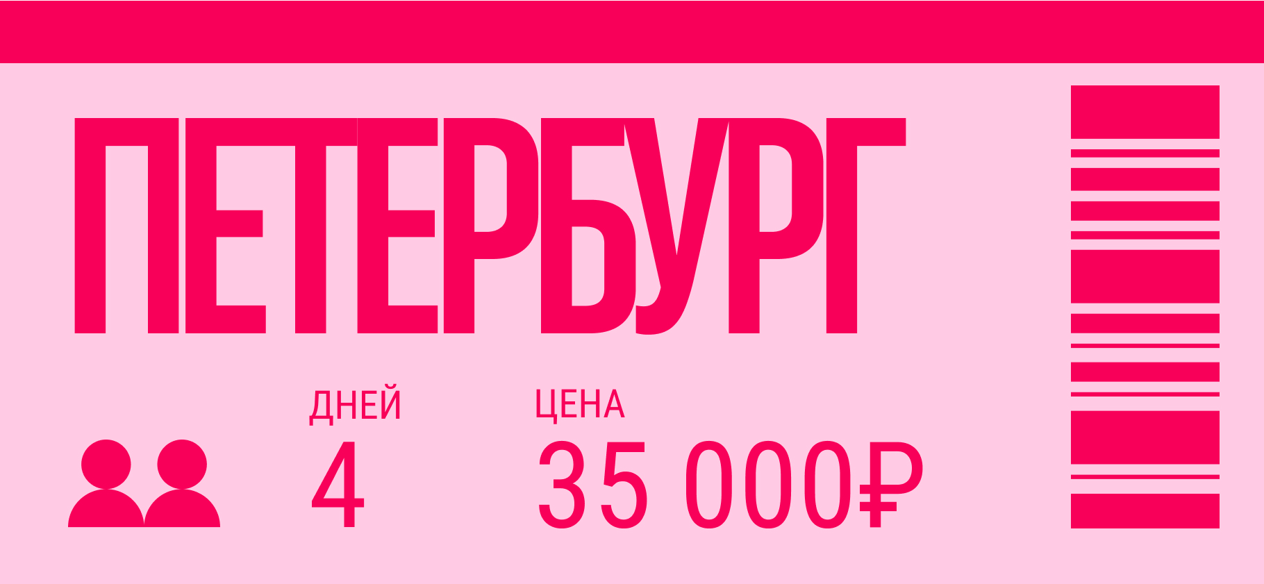 «Обед в столовой обошелся в 560 ₽ на двоих»: какие цены в Санкт-Петербурге в 2024 году