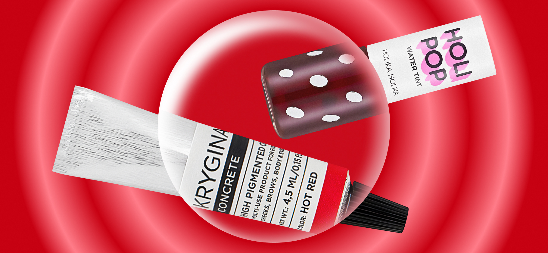 «Продукты — швейцарские ножи»: 8 средств для макияжа с неочевидными функциями