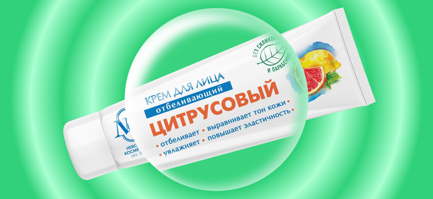 8 проверенных кремов от «Невской косметики»