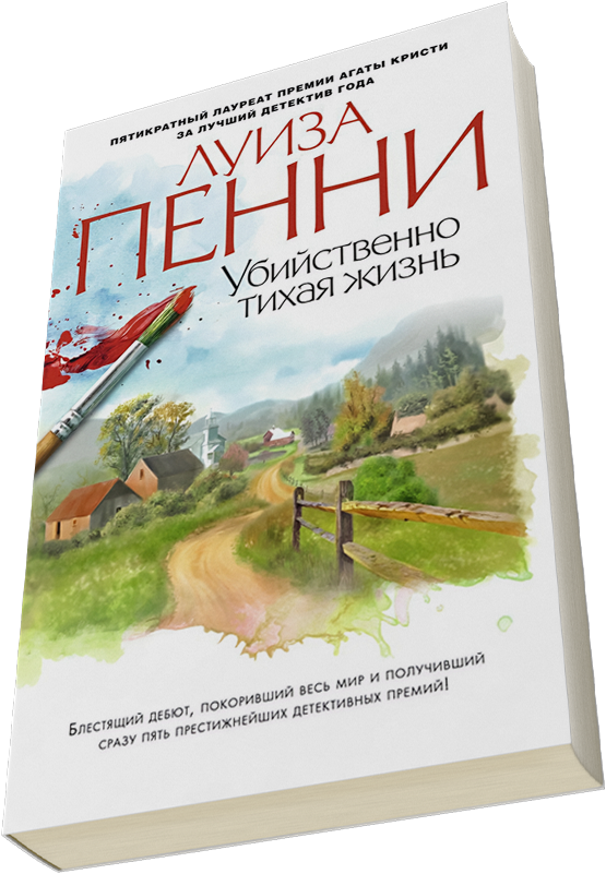 Лейбл заголовка