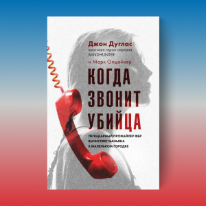 Обложка статьи
