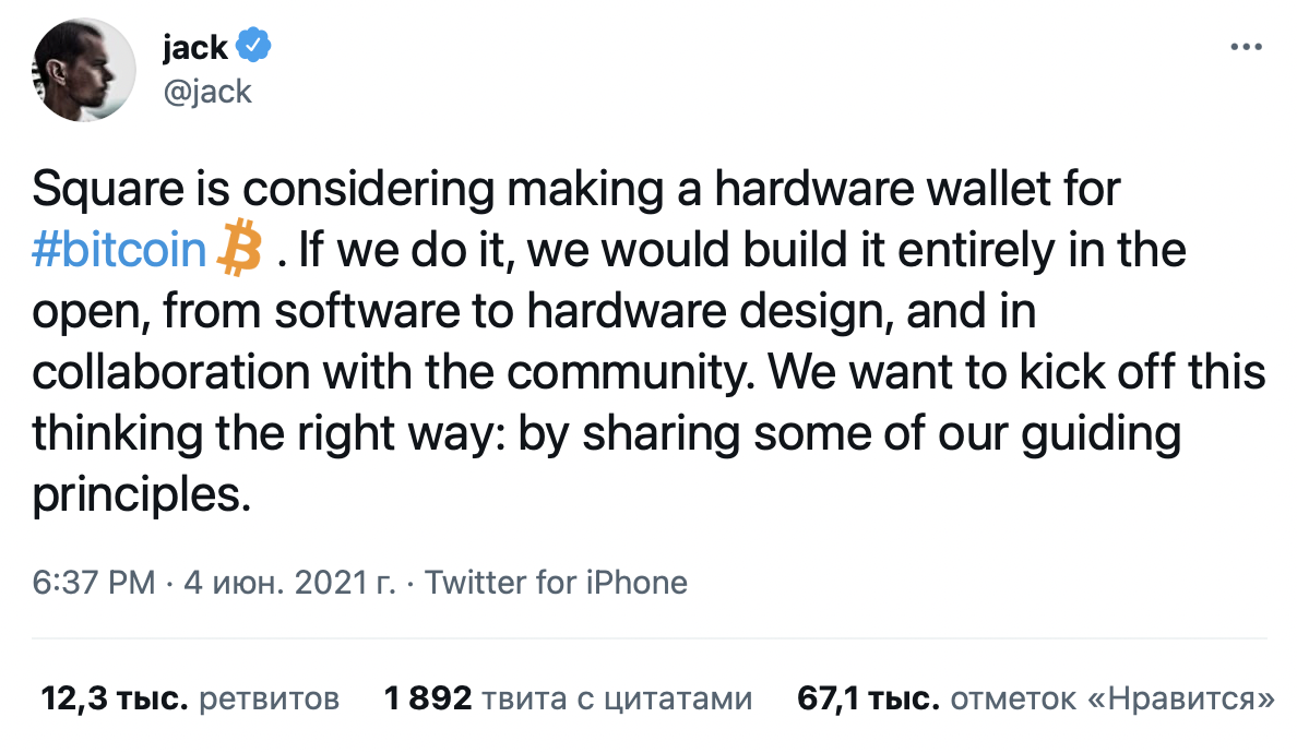 Глава Square в начале июня сообщил в «Твиттере», что компания размышляет о создании аппаратного биткоин-кошелька