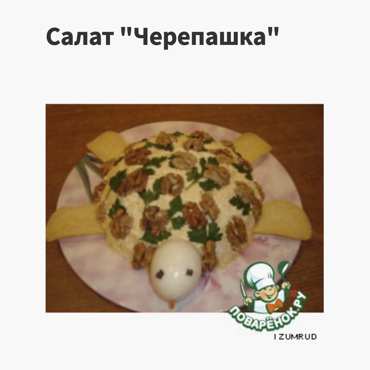 Кулинарные рецепты на сайте koolinar.ru
