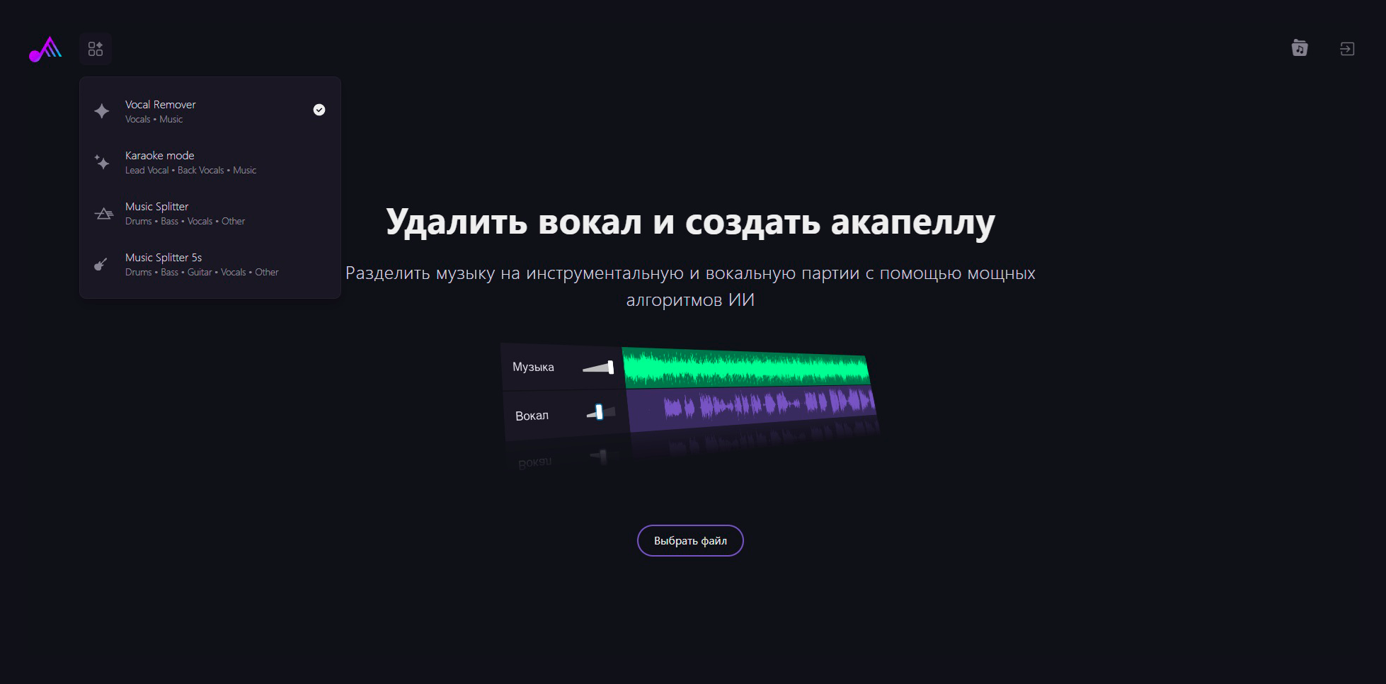 Версия Next более функциональная, но интерфейс простой. Режим удаления партии выбирается из списка