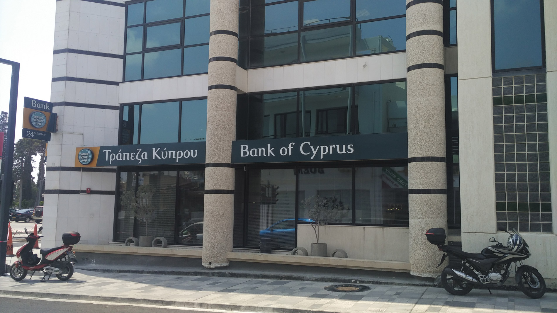 Главный банк Кипра — отделение в Пафосе