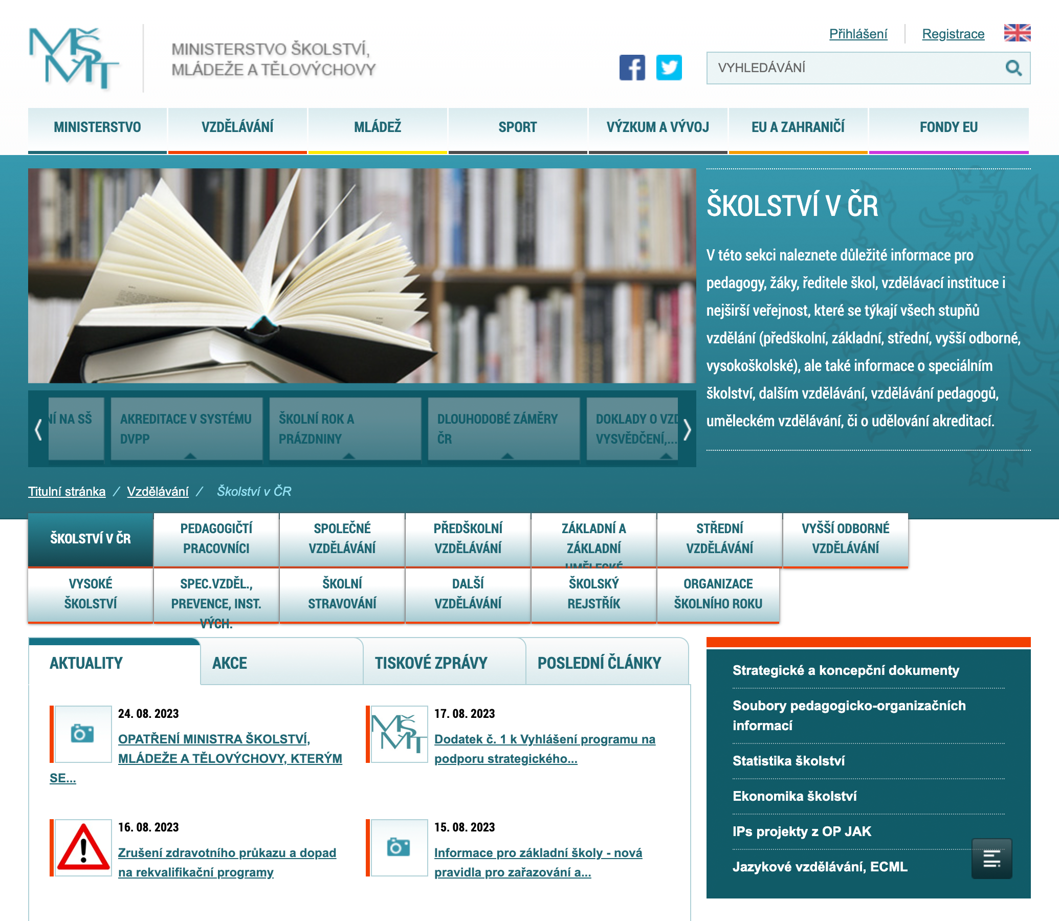 Сайт министерства образования, молодежи и спорта Чехии. Источник: msmt.cz