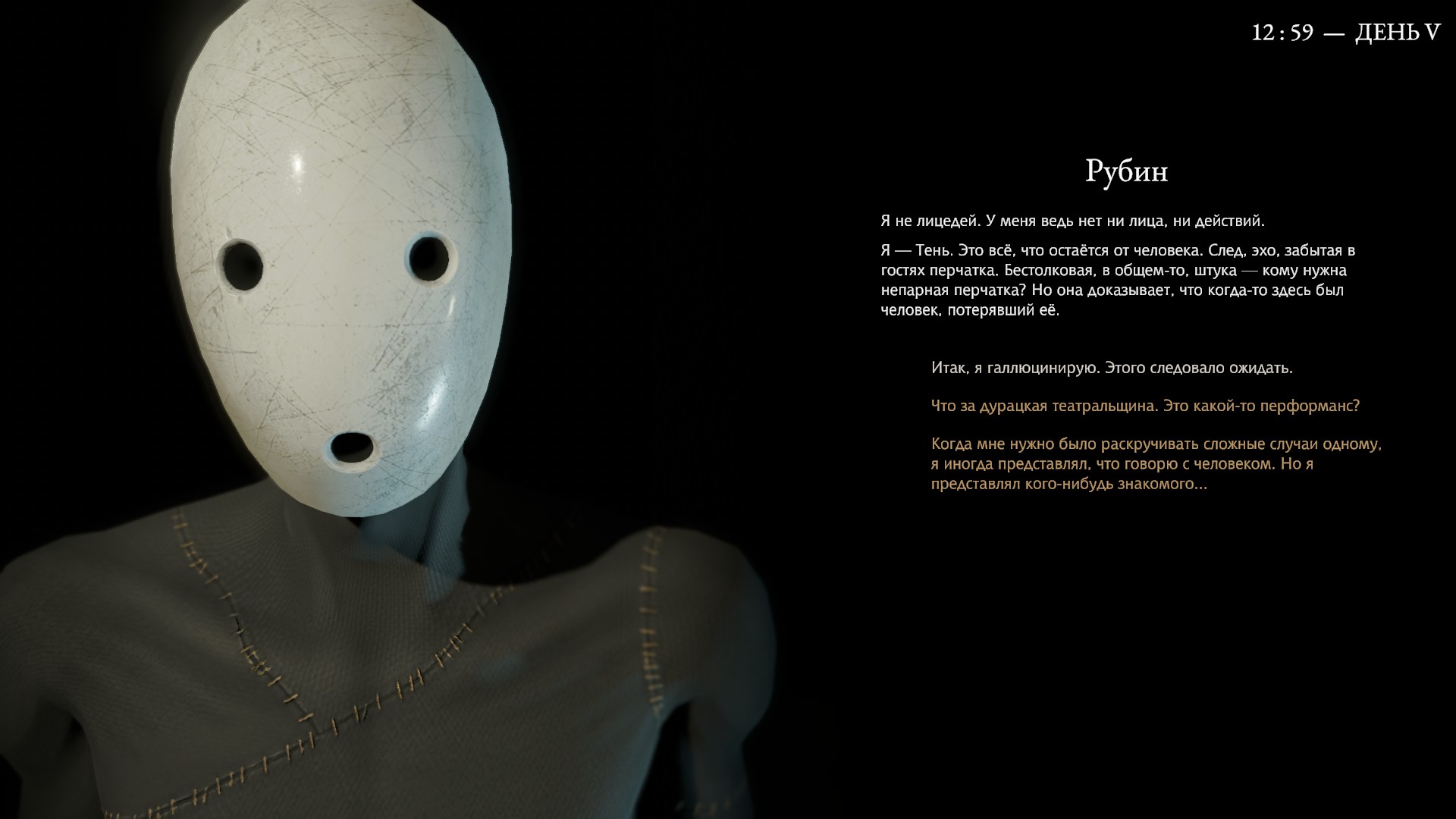 Часто у меня был только один вопрос: чего?