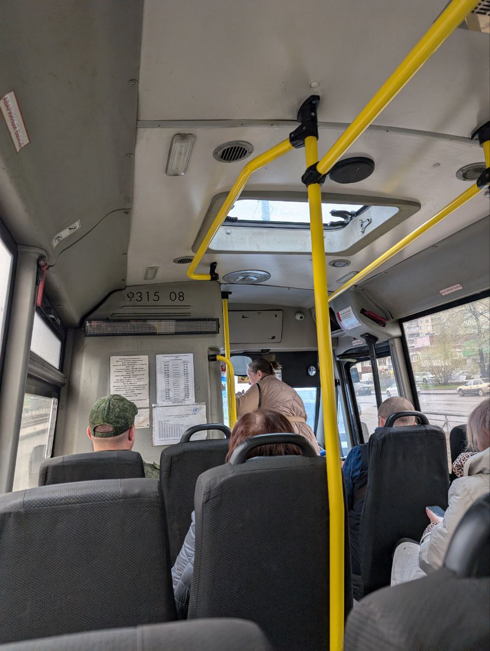 Проезд в маршрутке