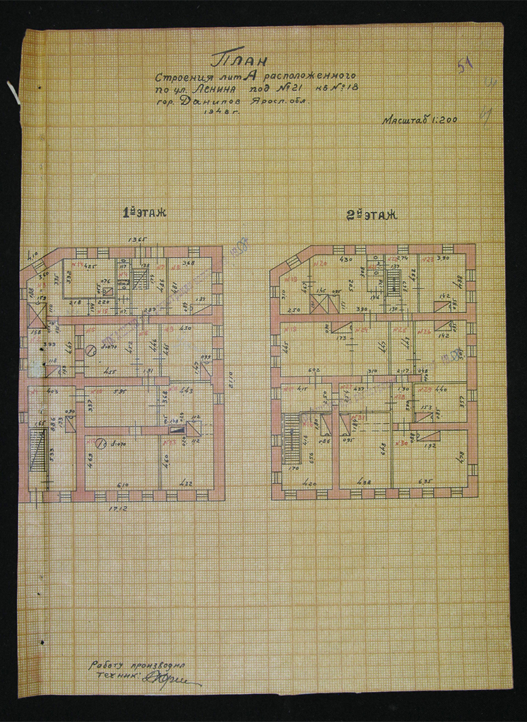 Планы дома 1946 года. Источник: архив Даниловского района