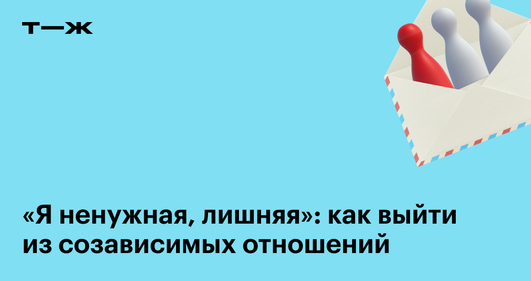 У нас с партнёром всё хорошо, но мы как будто друг друга разлюбили. Как разобраться?