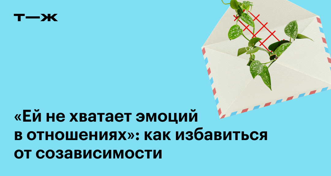 8 советов от сексолога, как сохранить страсть в отношениях