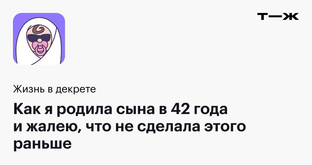 «Он сделал шесть шагов, и я разрыдался»: Колин Фаррелл откровенно рассказал о болезни старшего сына