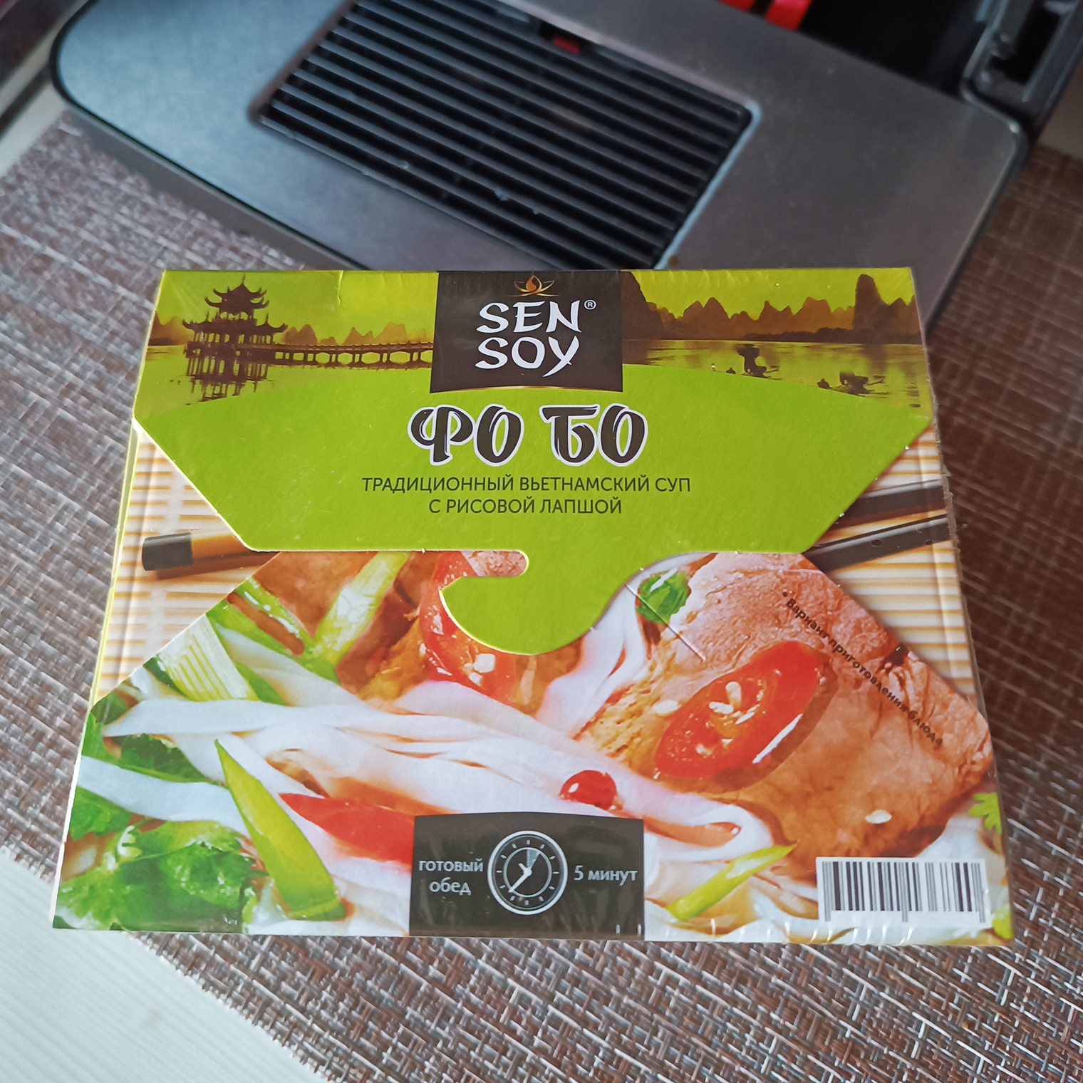Ужин на сегодня