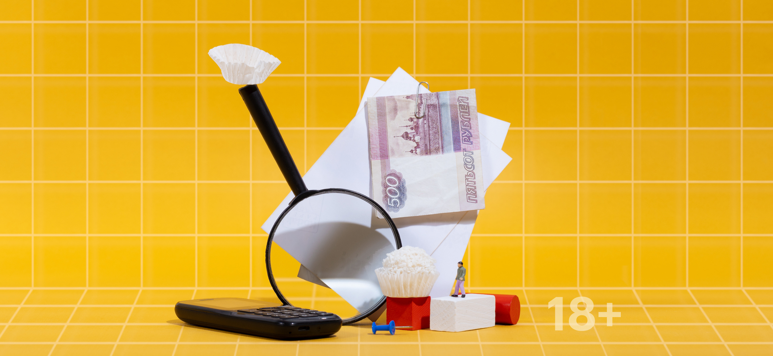 День из жизни госслужащего в Москве с зарплатой 140 000 ₽