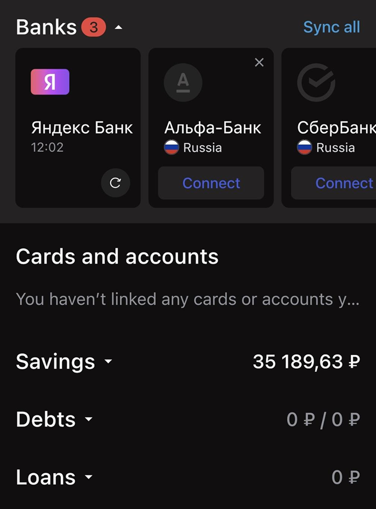 Так выглядит бюджет в приложении Zenmoney