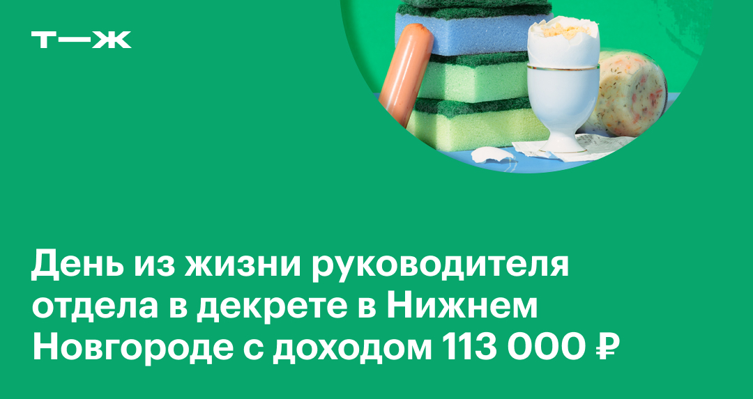 Как мы с детьми съездили на выходные в Нижний Новгород за 40 ₽