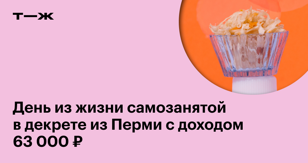 Парень ищет девушку для секса в Пермь - объявление № от - анонимные знакомства