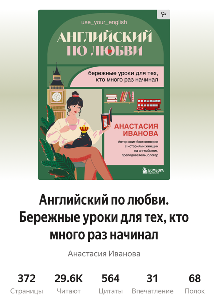 Заканчиваю такой учебник