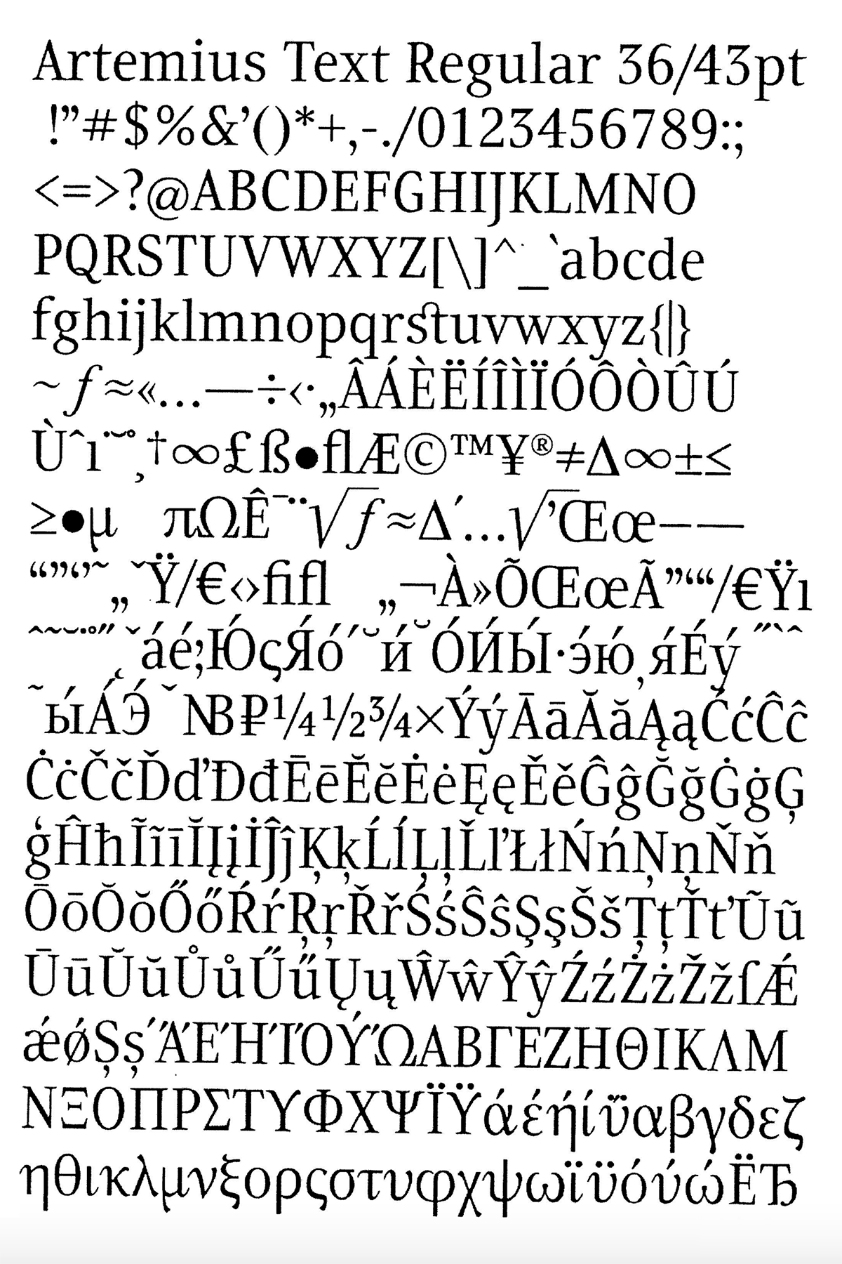 Артемий Лебедев запатентовал шрифт «Артемиус» еще в 2012 году