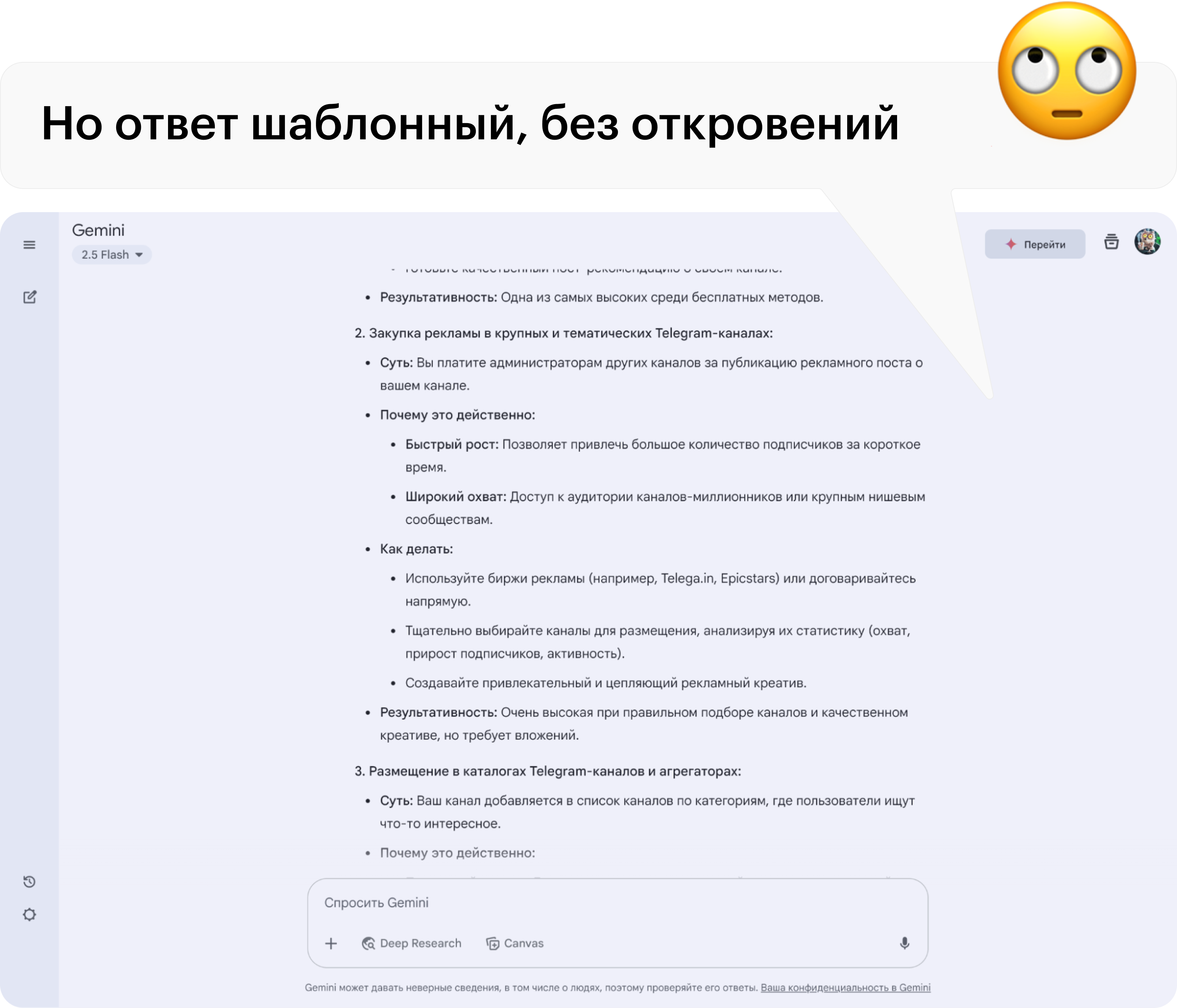 Хотя ничего особо нового