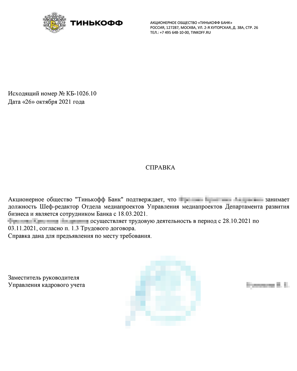 Дежурные группы в детских садах в 2023: как туда попасть