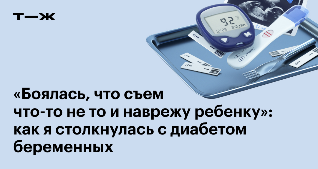 5 продуктов, которые нужно есть во время беременности, чтобы ребенок родился умным