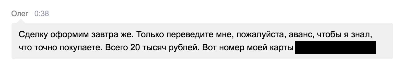 Ну что может случиться, правда?