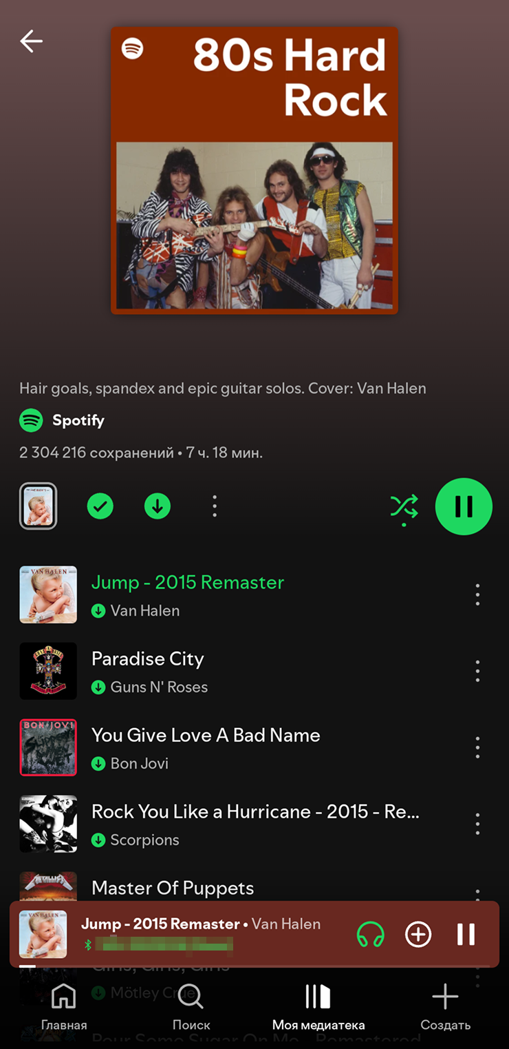 Чтобы сосредоточиться, конечно же, включаю фоном музыку. Мне проще думается и рисуется под рок восьмидесятых и нулевых