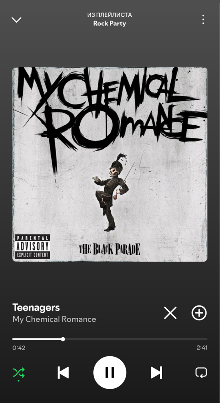 Сегодня настроение для сборника Rock Party