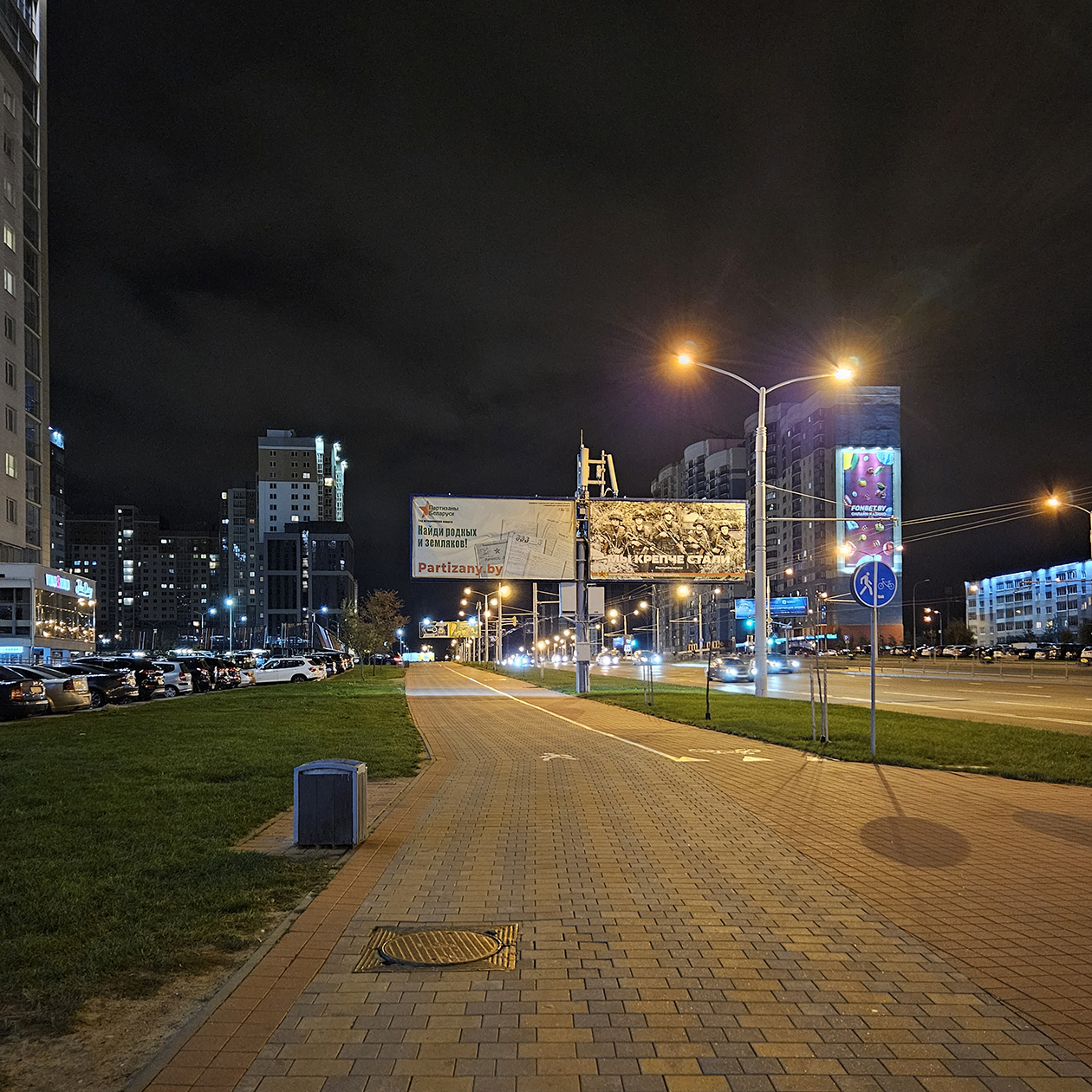 Зимой и осенью в Минске красивее ночью, чем днем, поэтому фоточки вечернего города