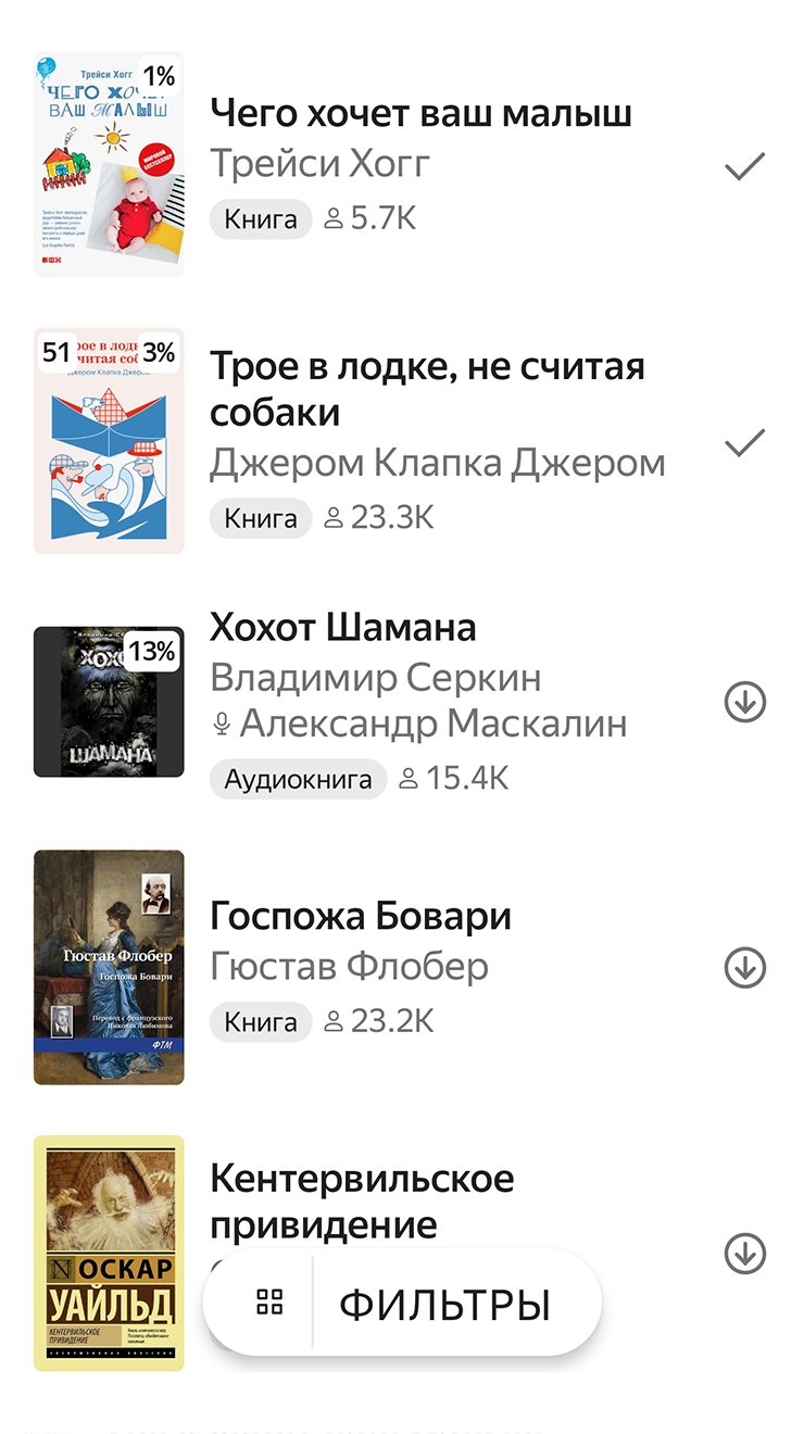Подборка избранных книг