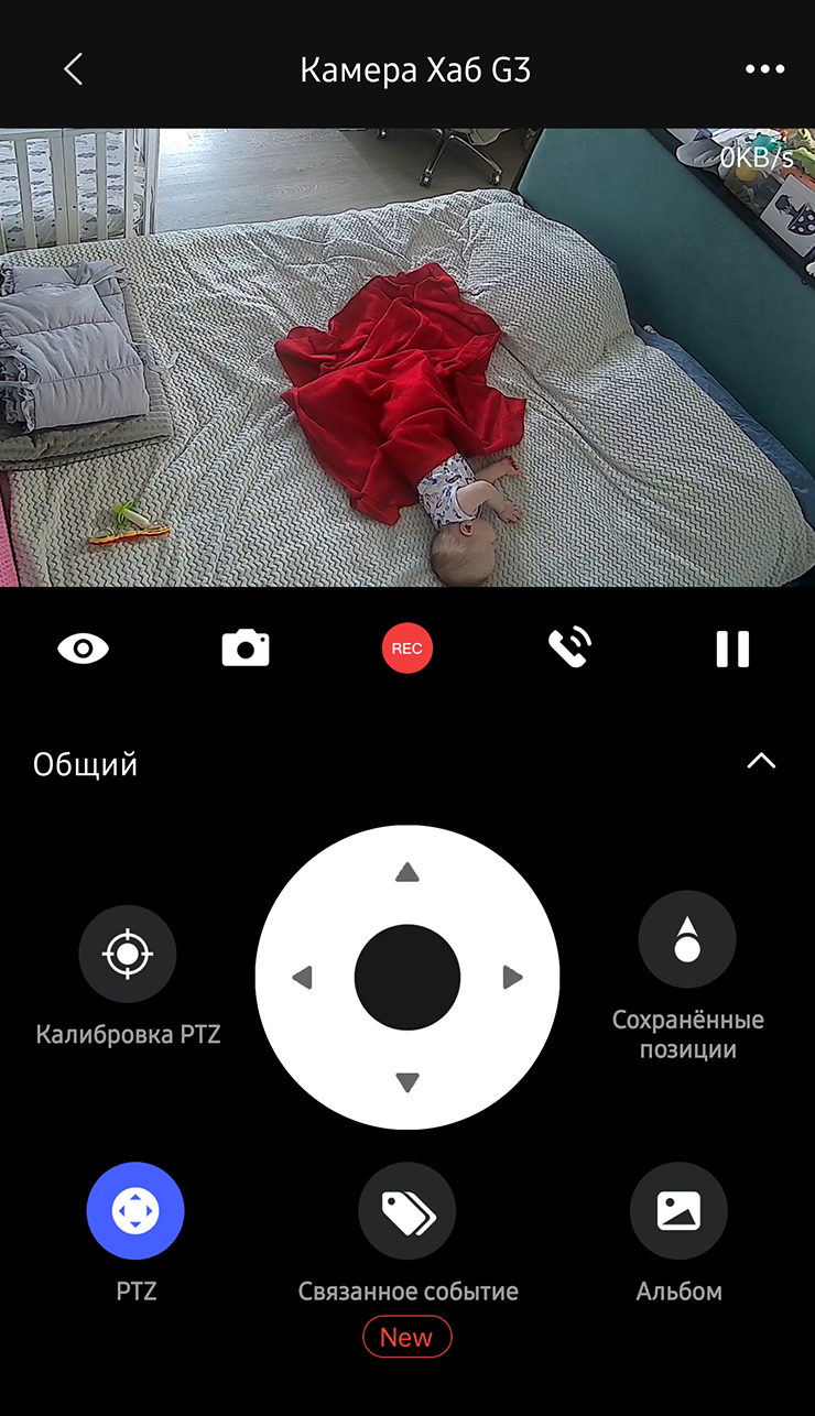 Наблюдаю за сыном через камеру