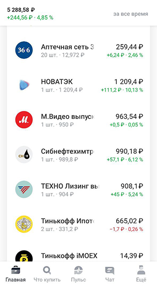 Мой портфель