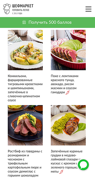 Весь набор на экран не помещается, но смысл ясен